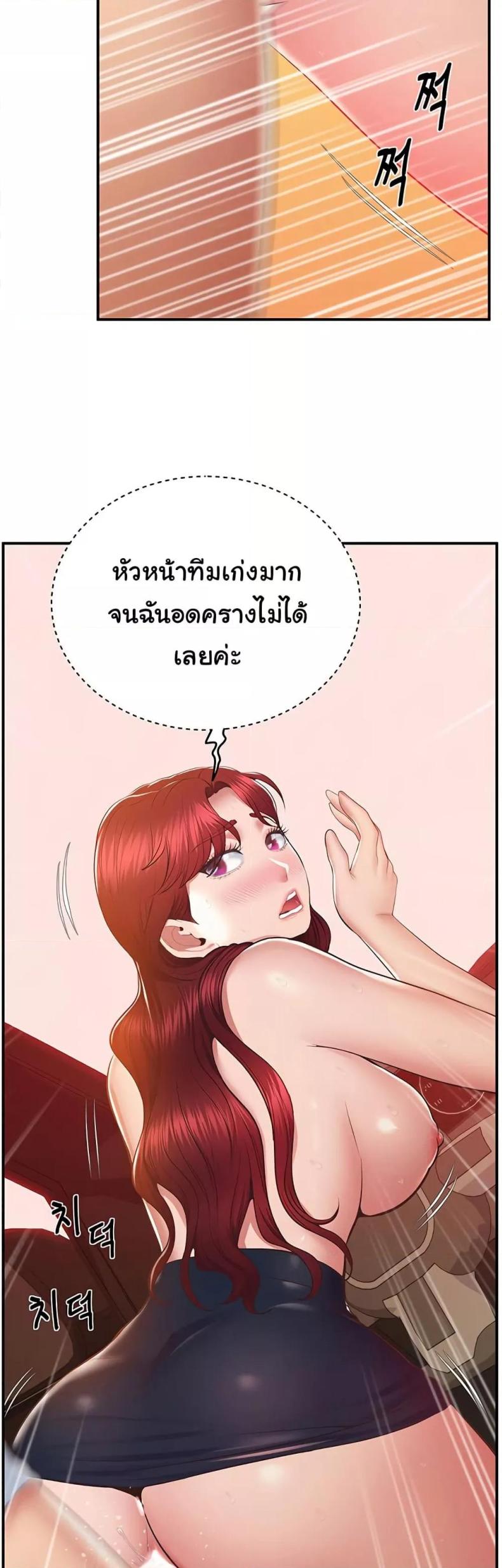 page-21