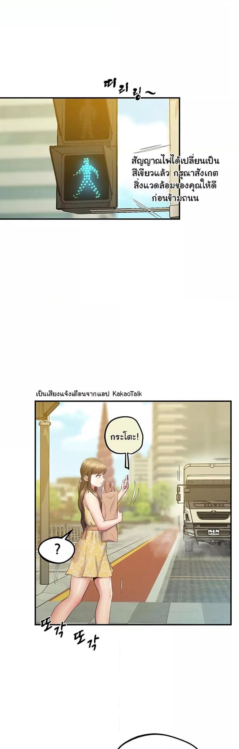 page-55