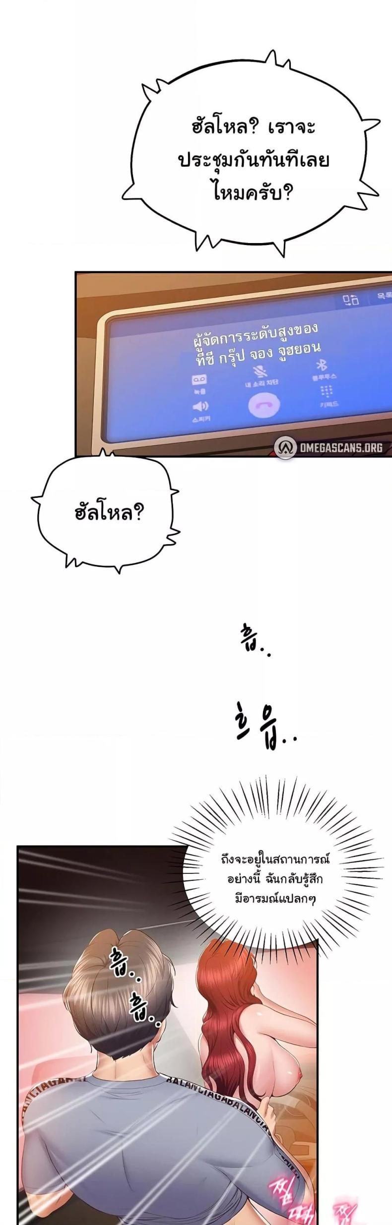 page-15