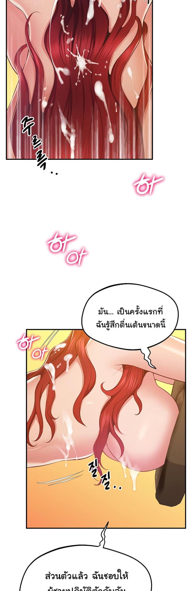 page-37