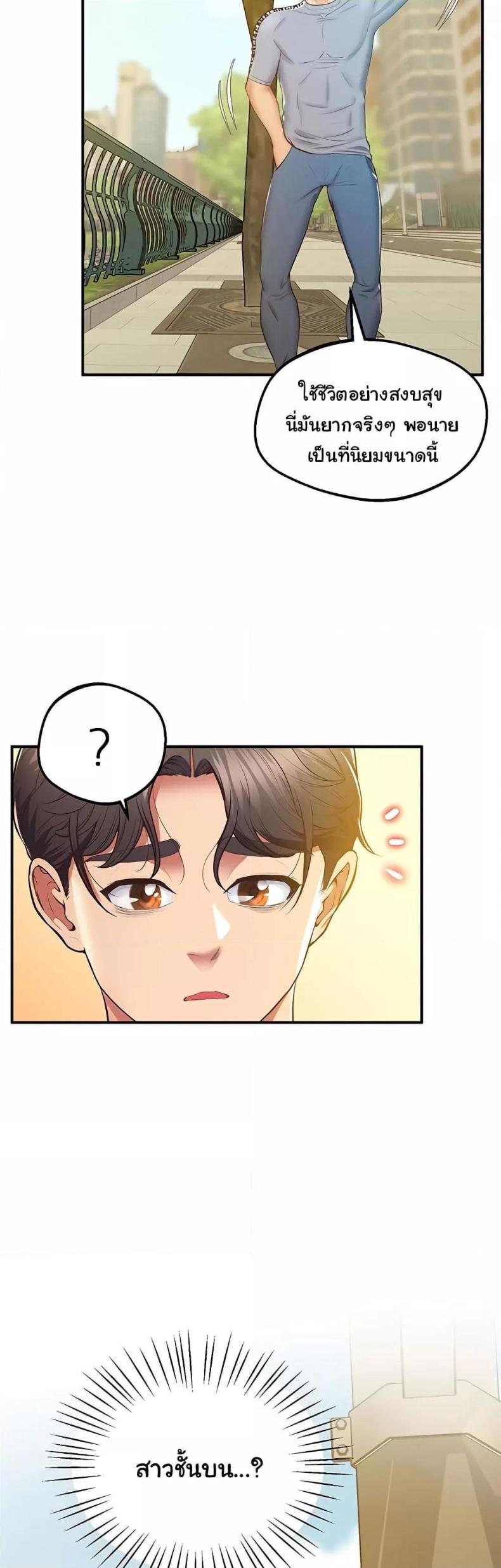 page-45