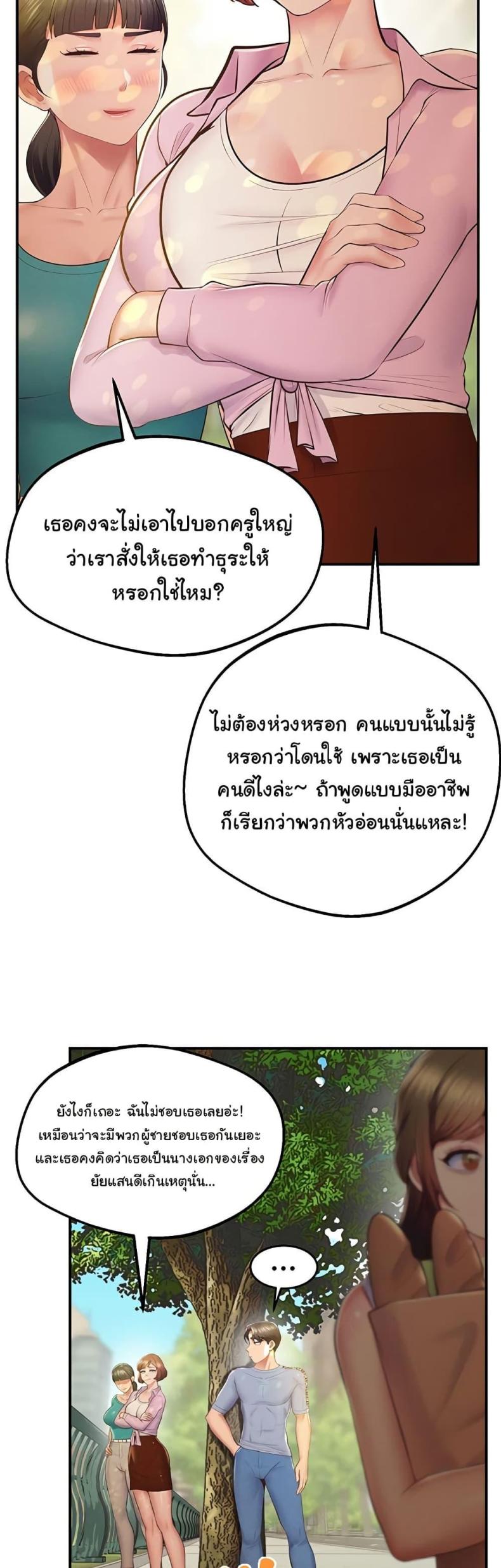 page-49