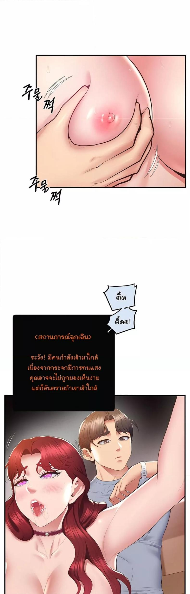 page-23
