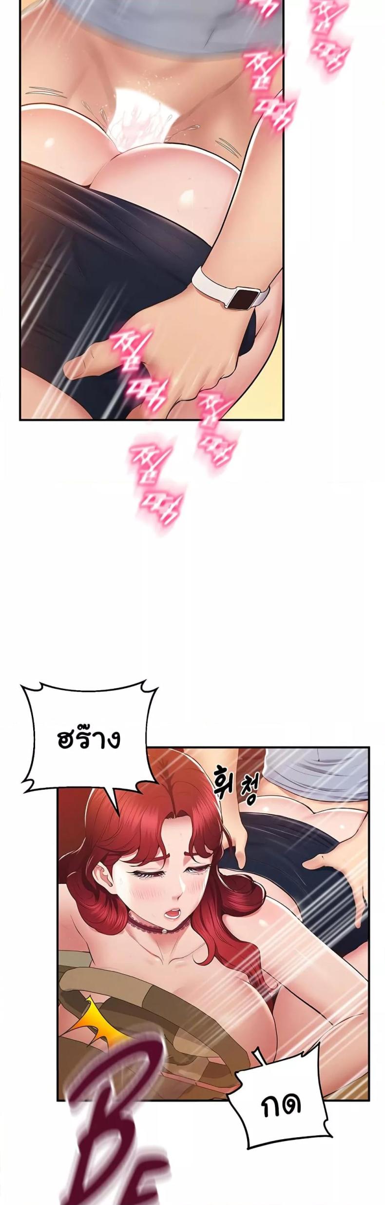 page-29
