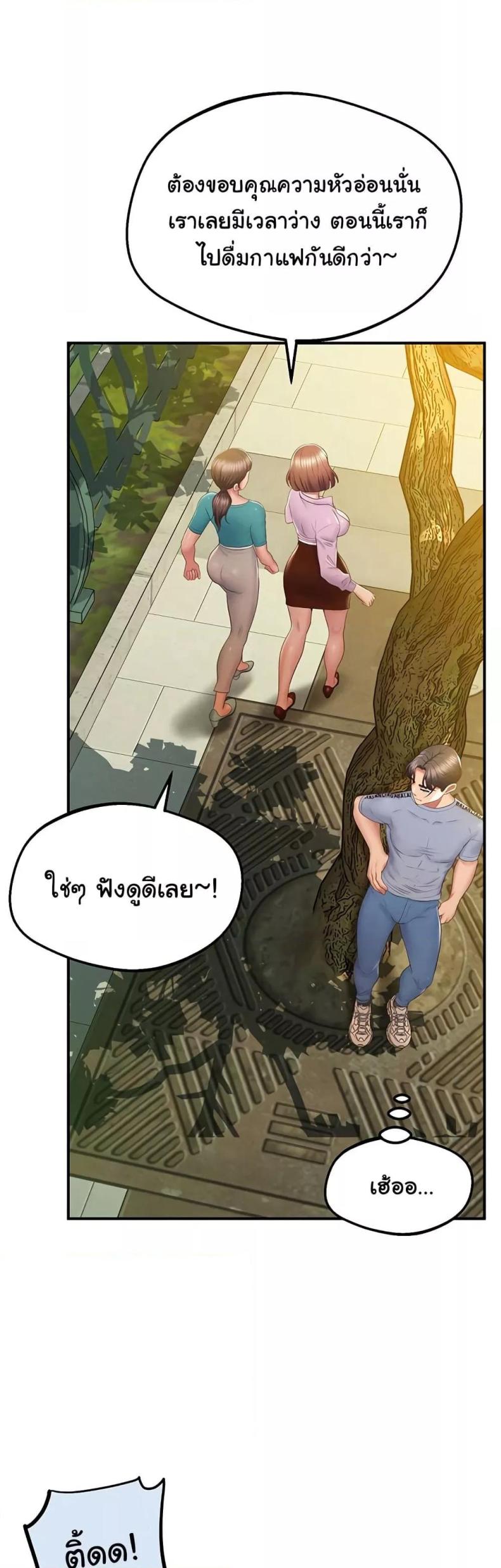 page-51