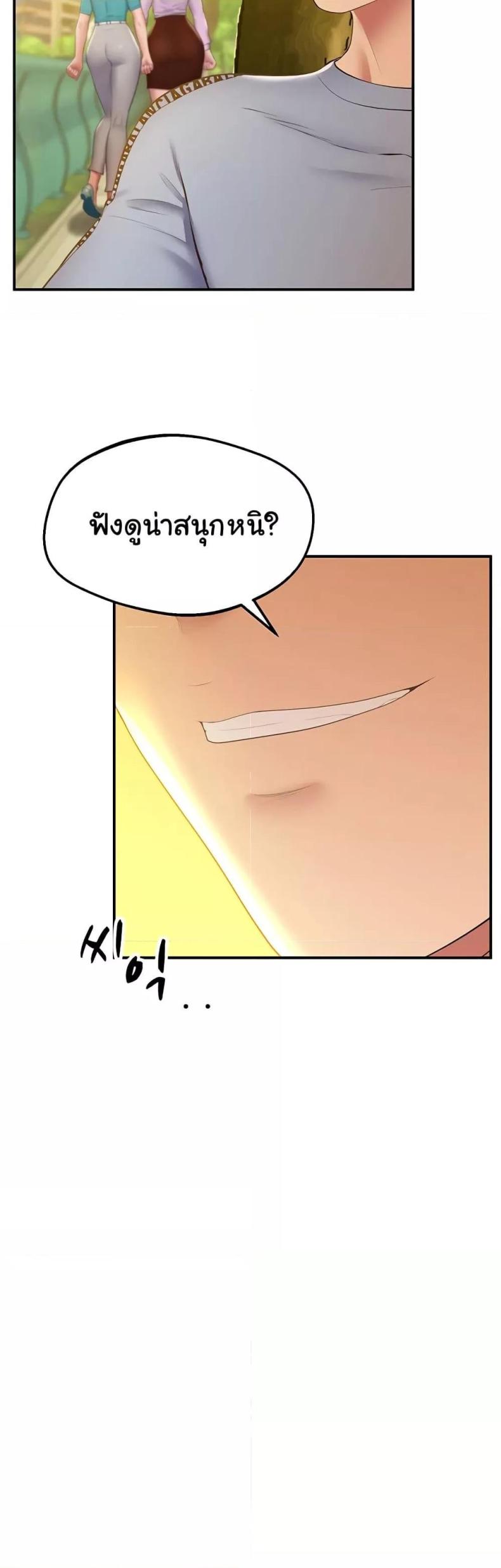 page-54