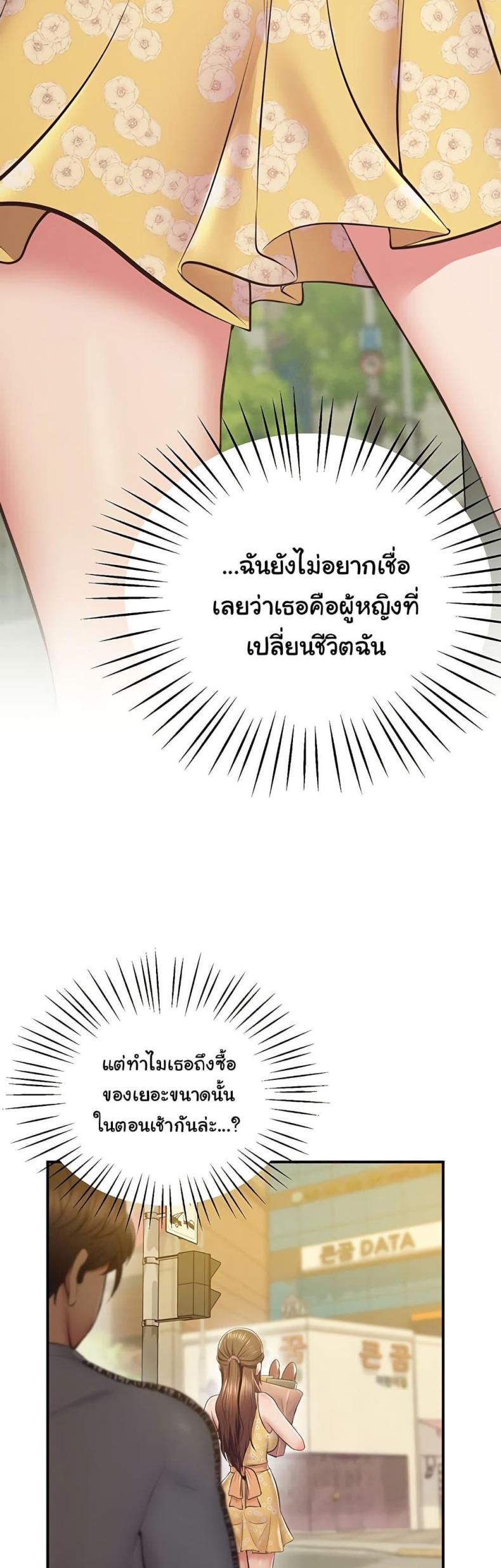 page-47