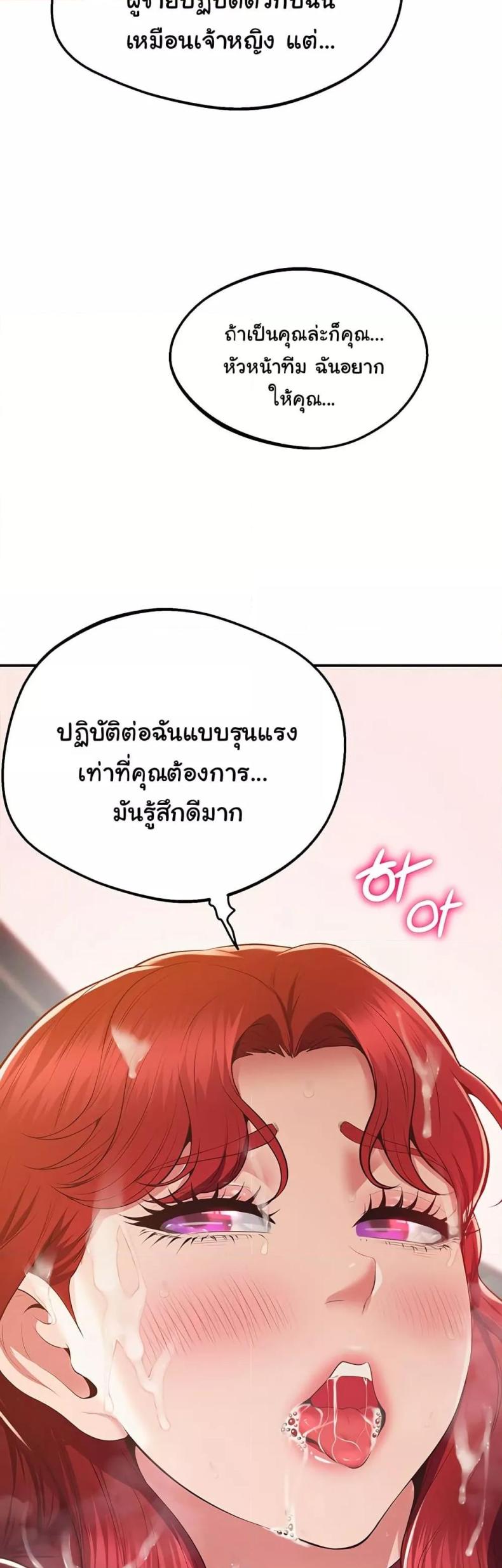 page-38