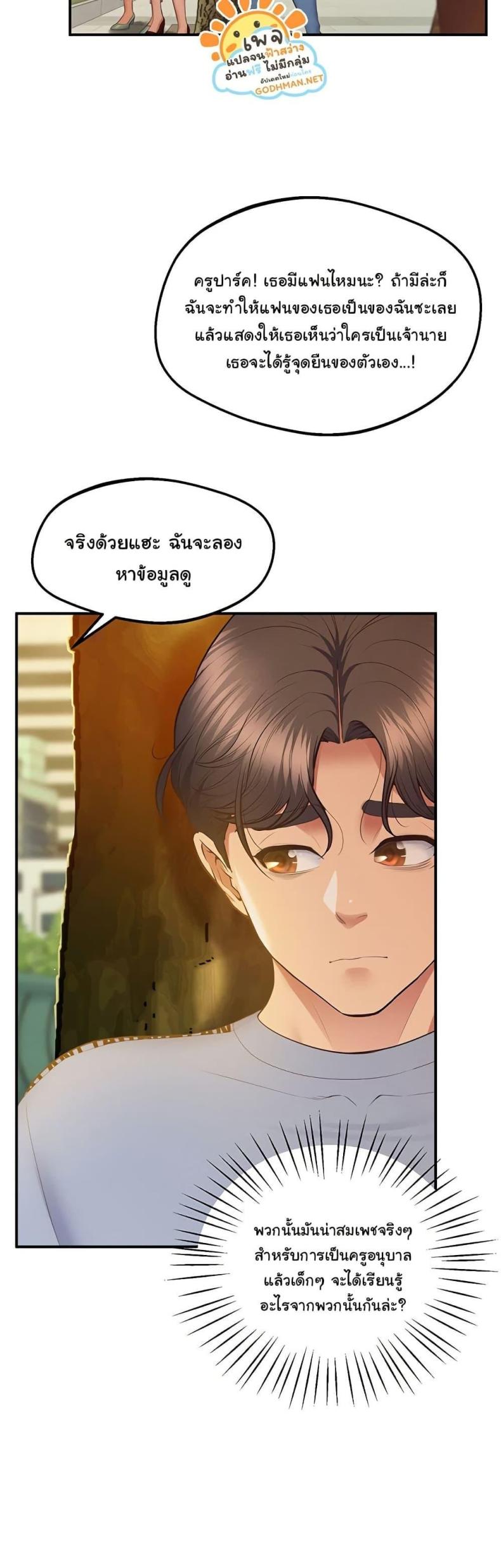 page-50