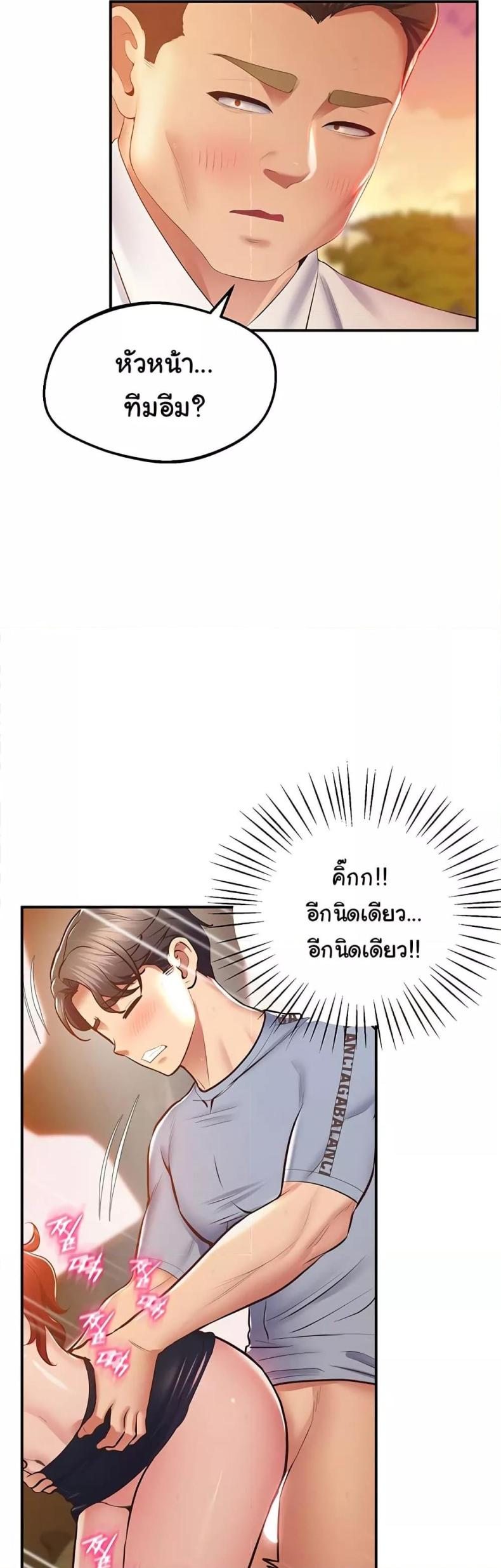 page-27