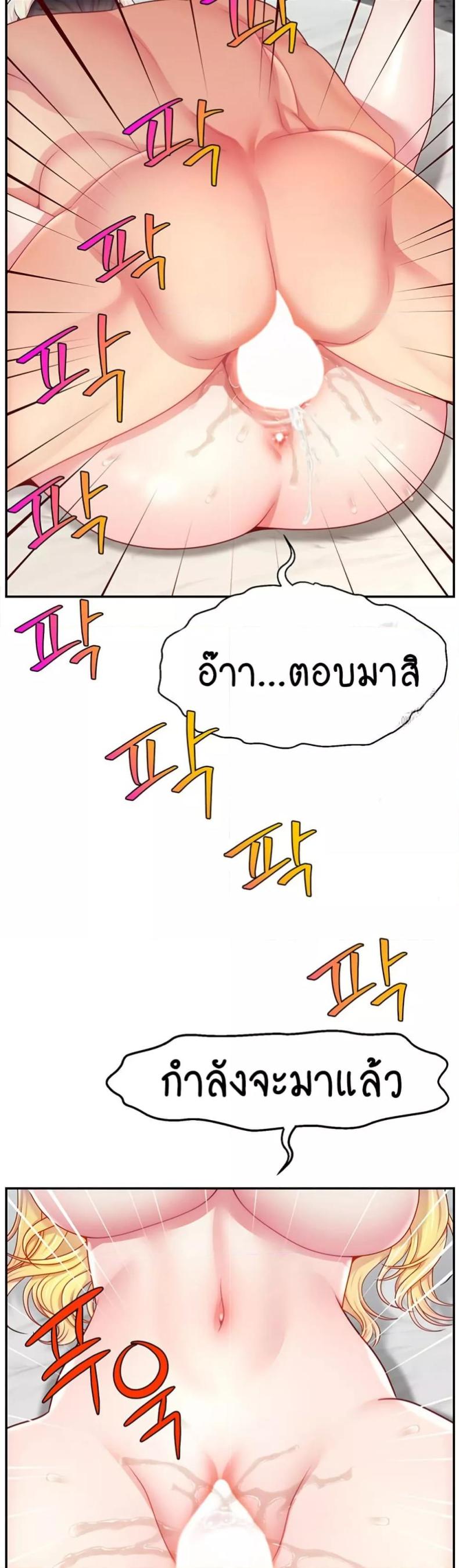 page-42