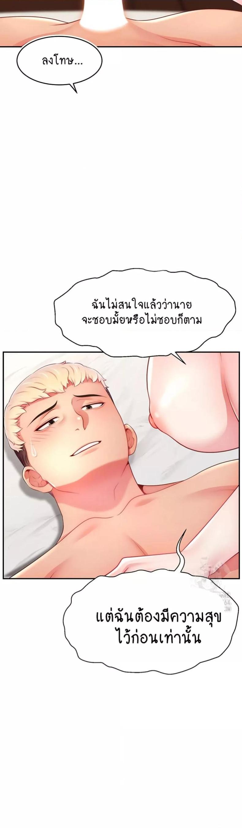 page-33