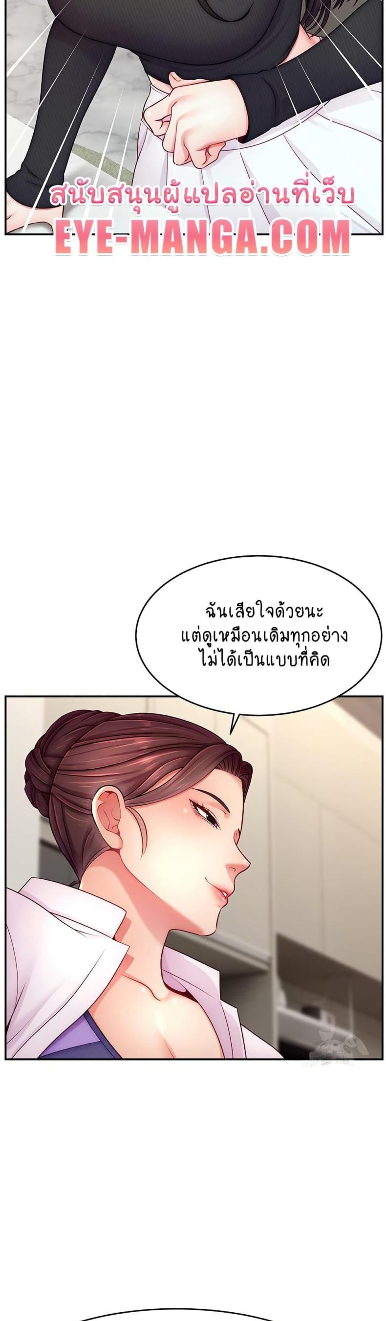 page-20