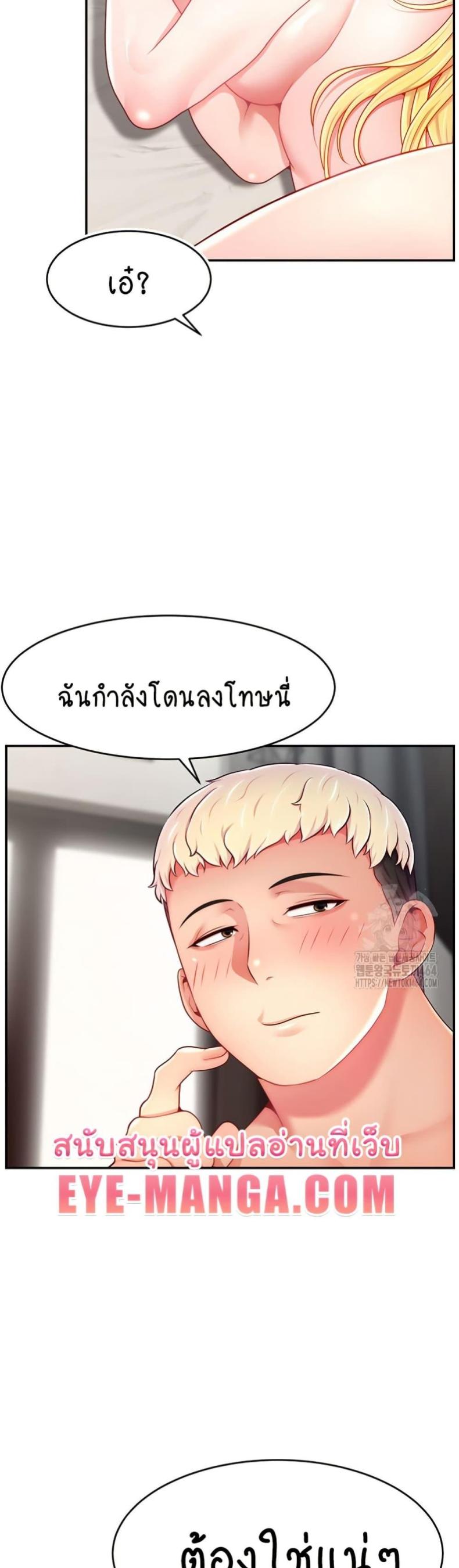 page-48