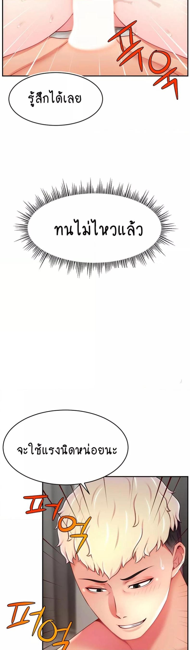 page-43