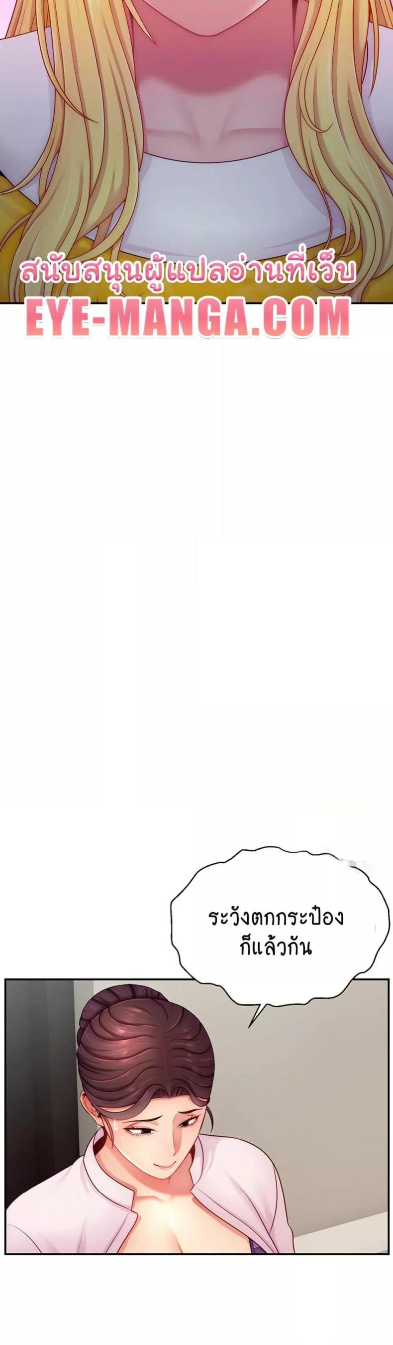 page-24