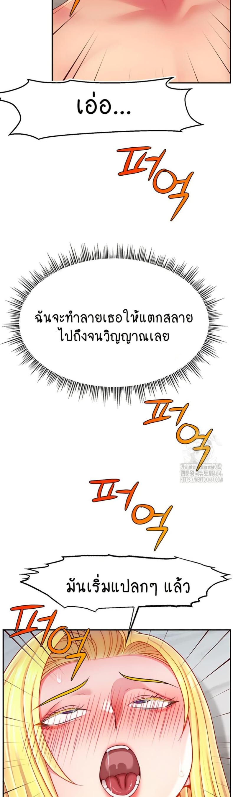 page-44