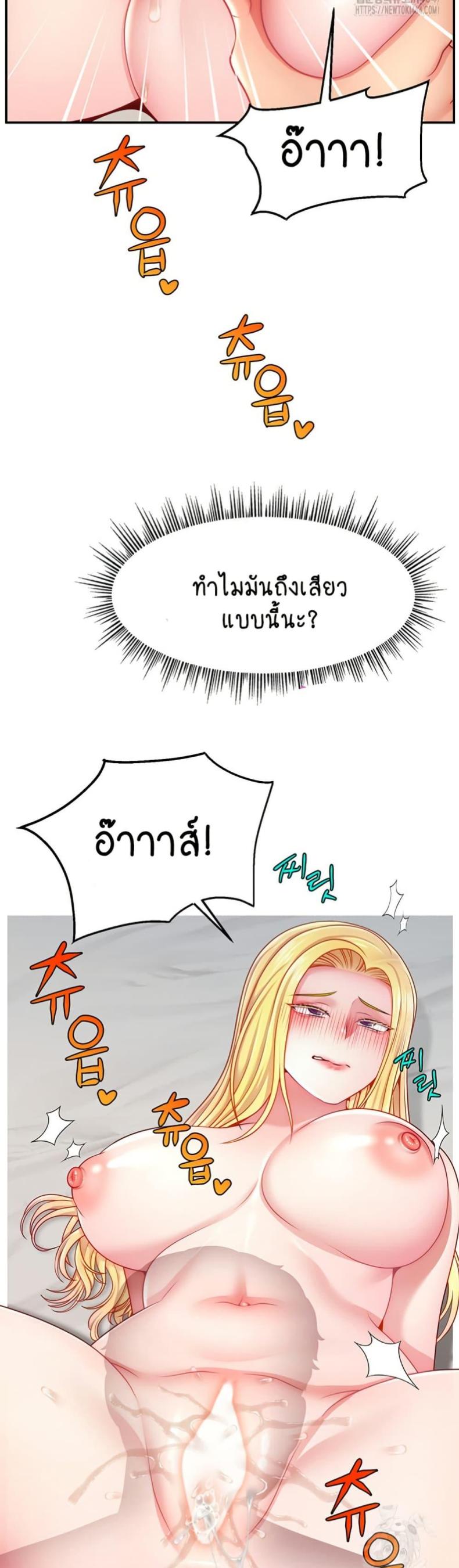page-37