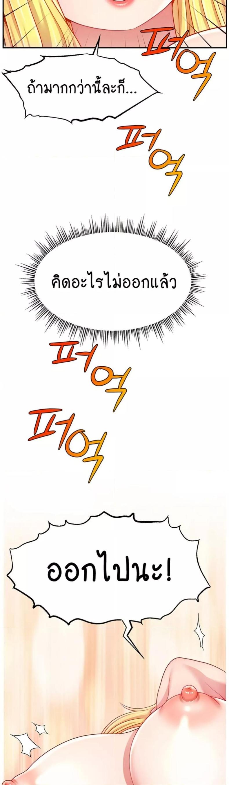 page-45