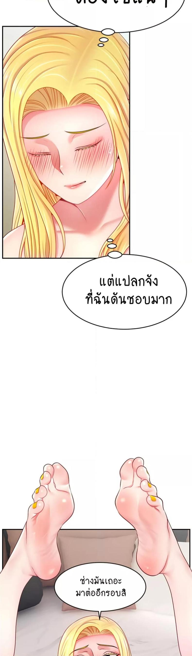 page-49