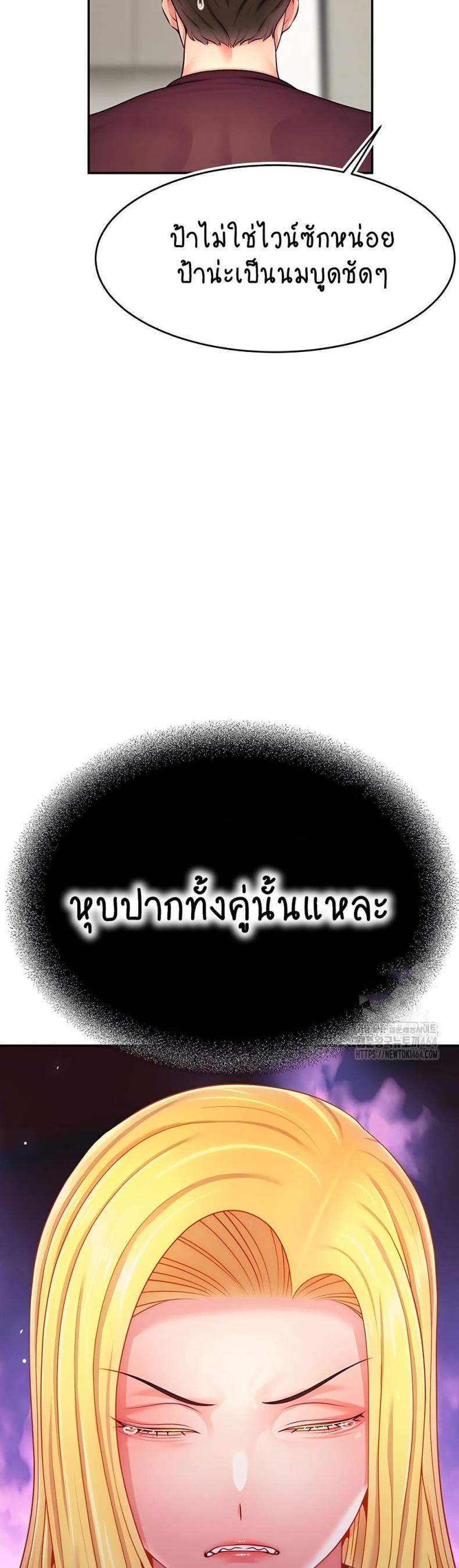 page-23