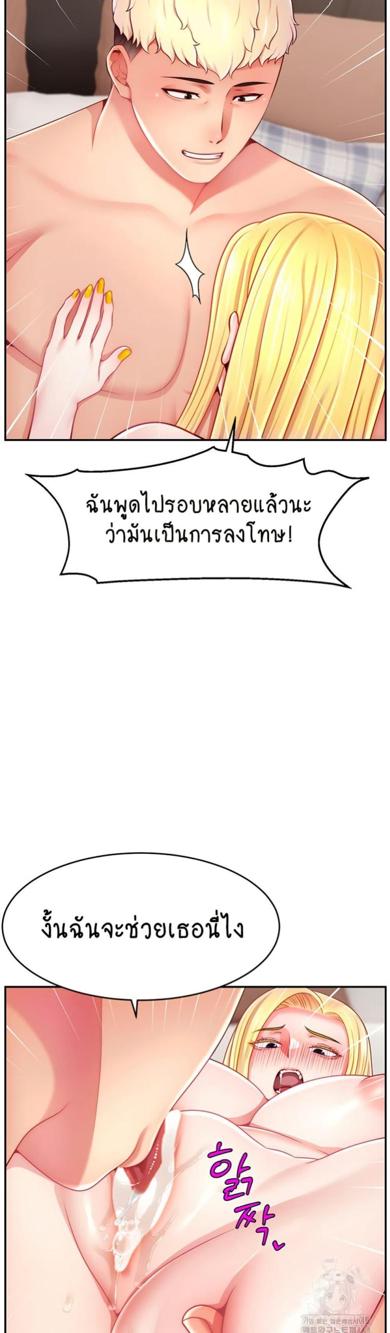 page-36