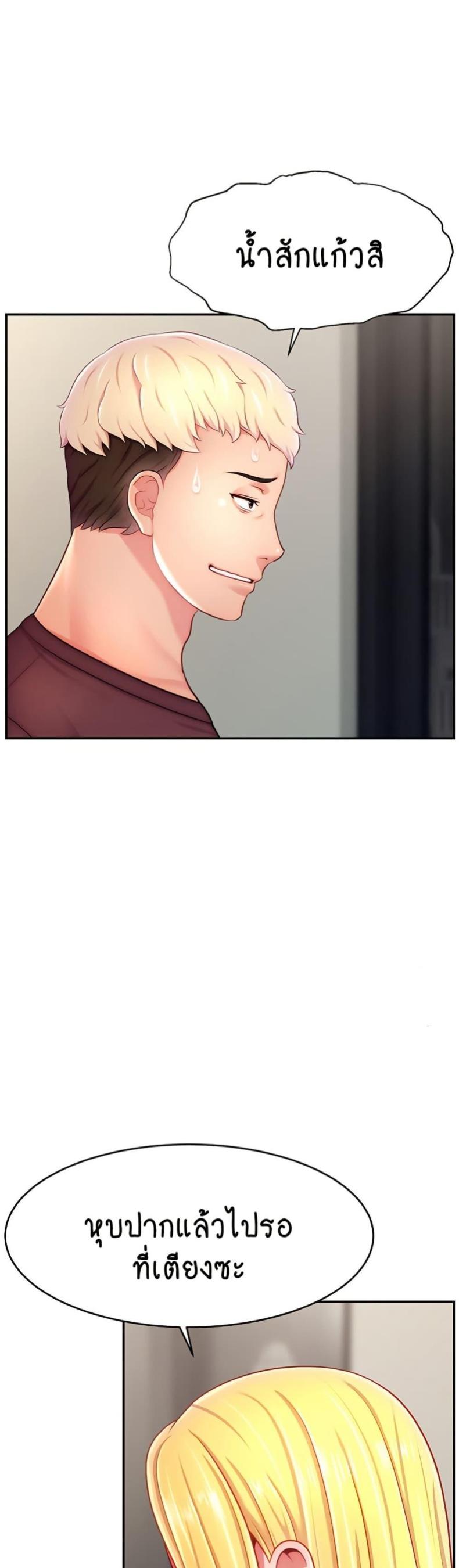page-29