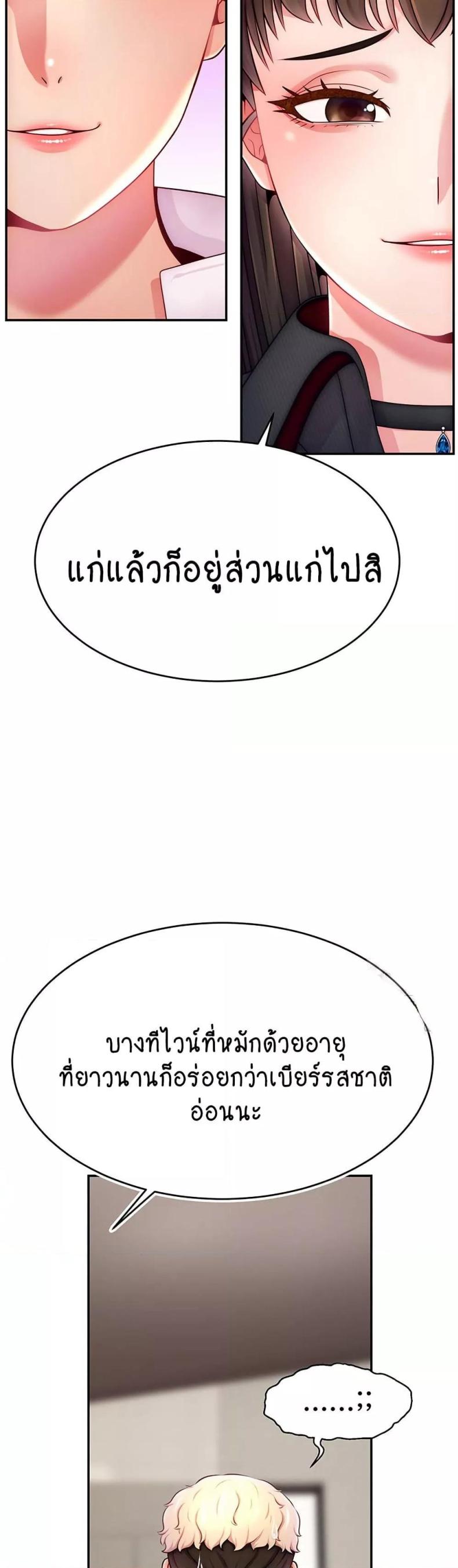 page-22