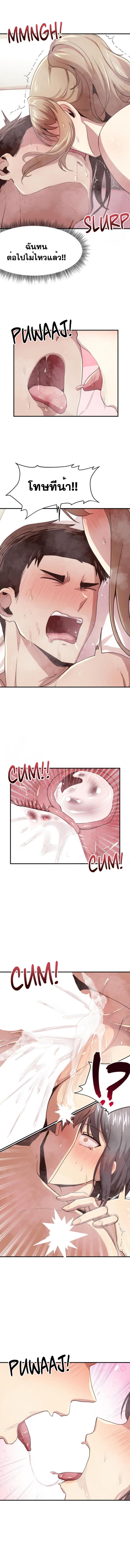 page-10