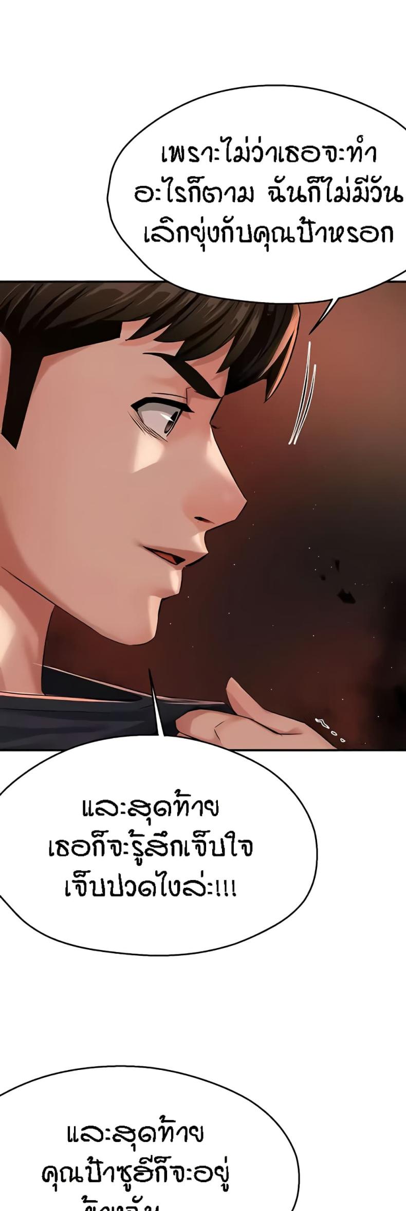 page-31