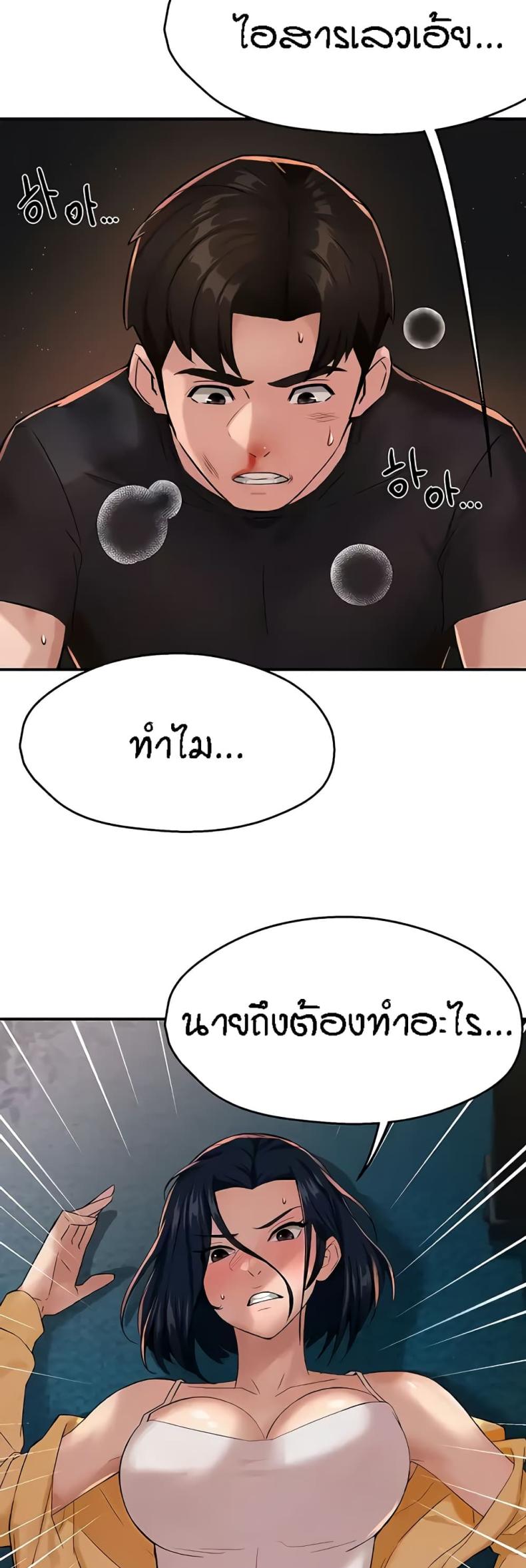 page-46