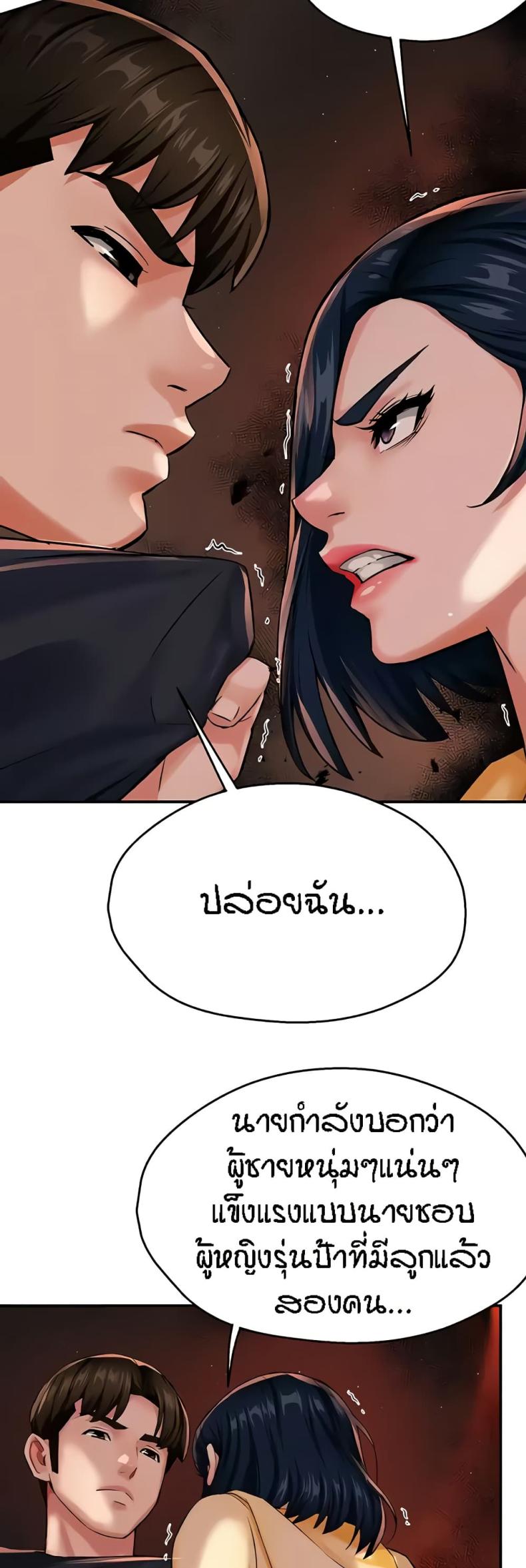 page-19