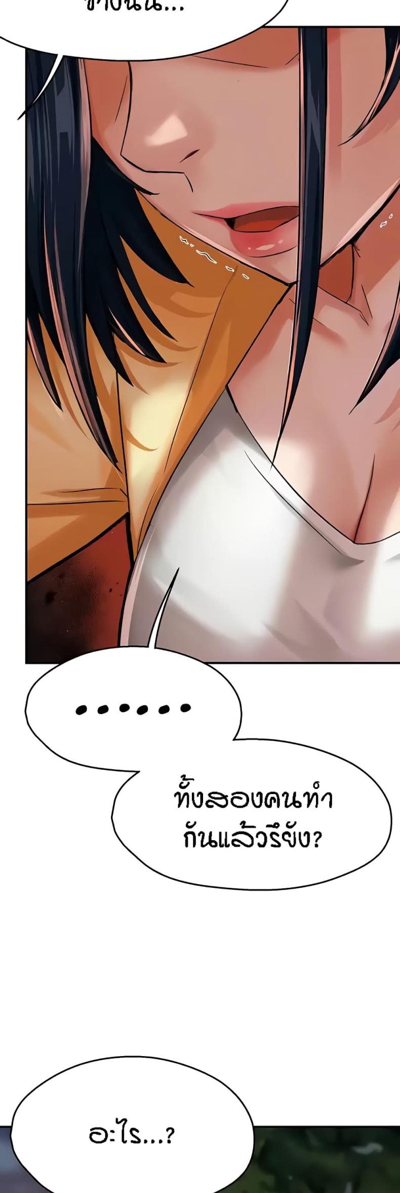 page-32