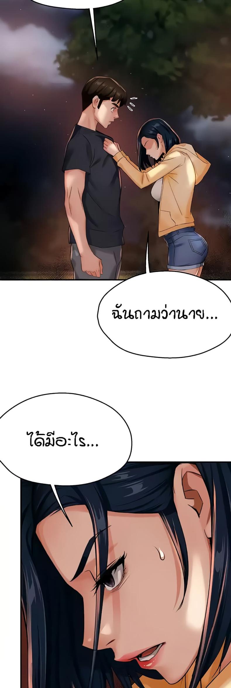 page-33