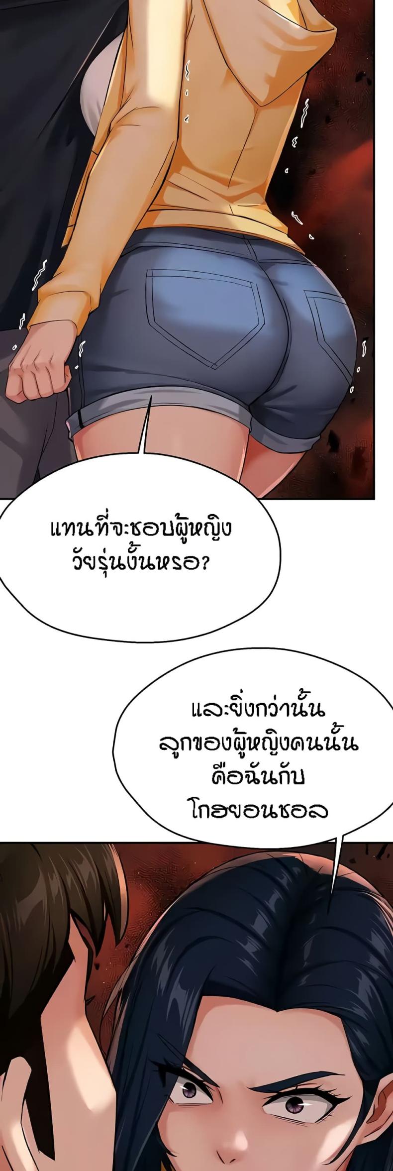 page-20