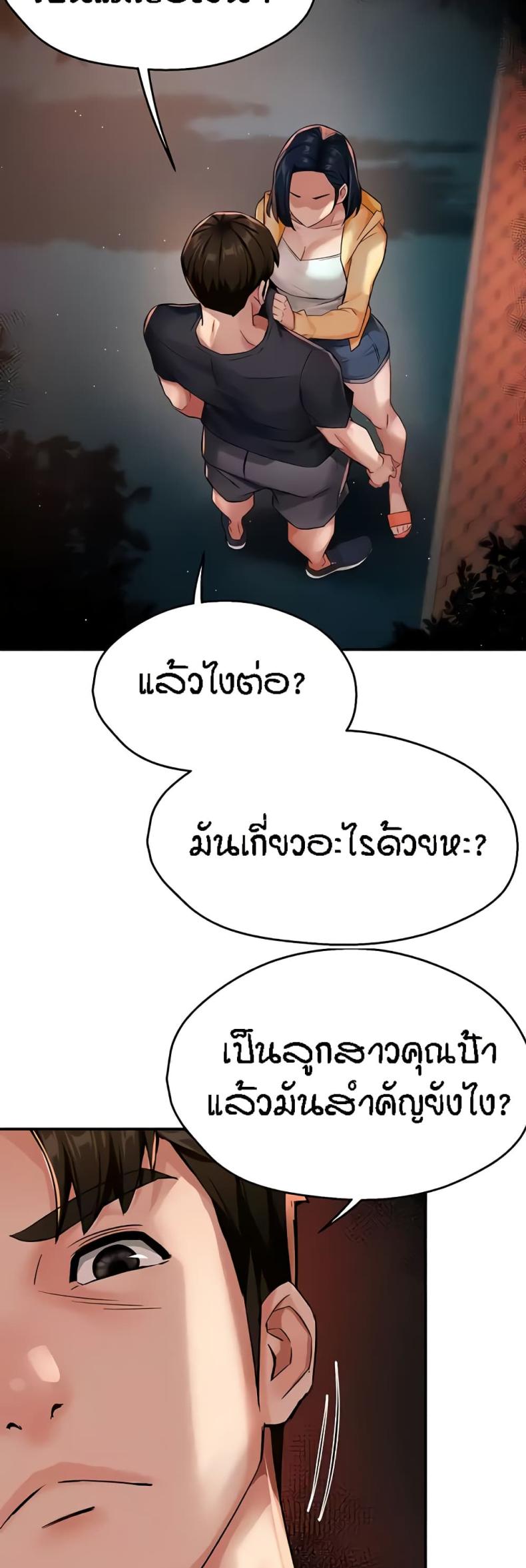 page-24
