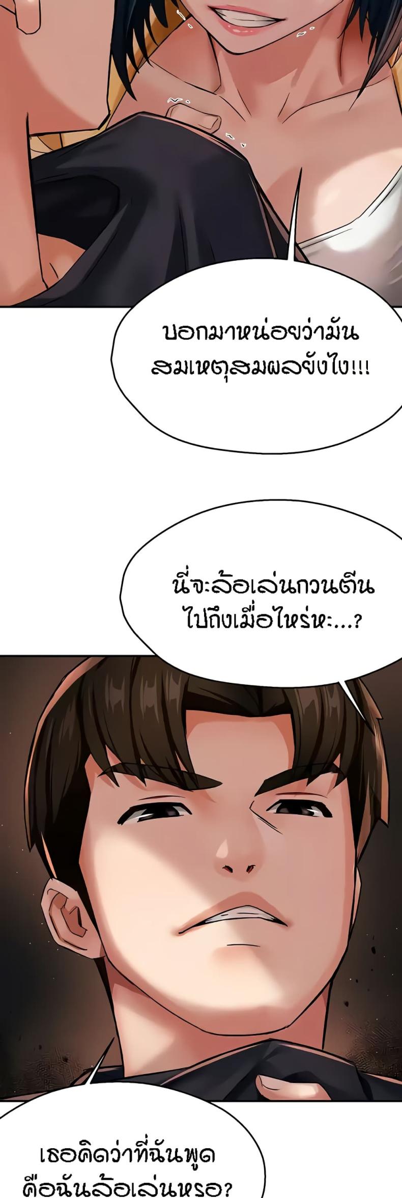 page-21