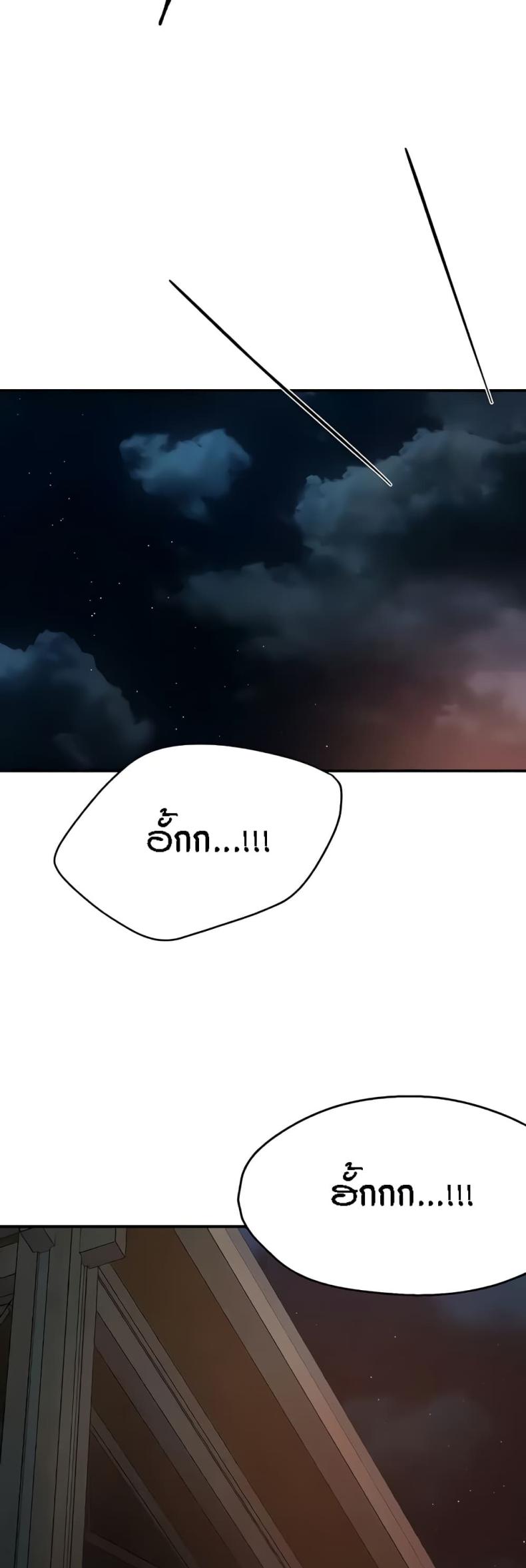 page-44