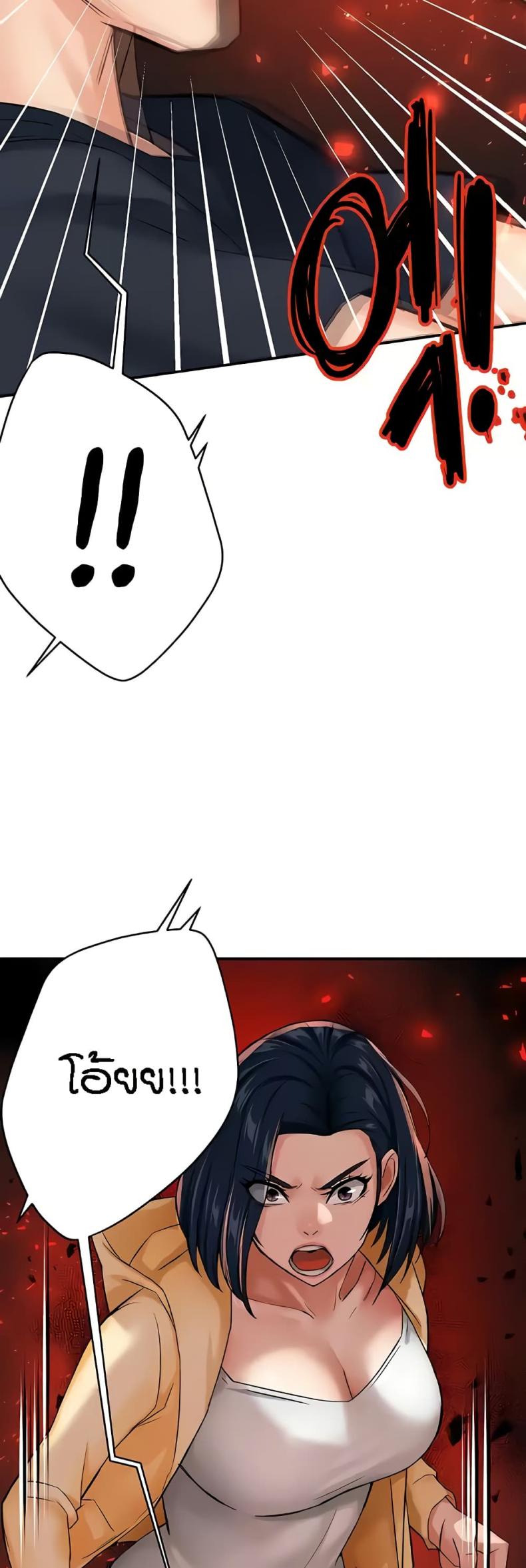 page-37