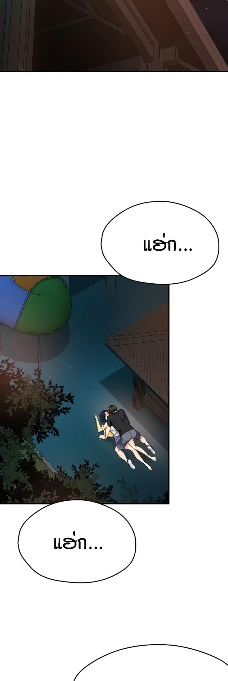 page-45