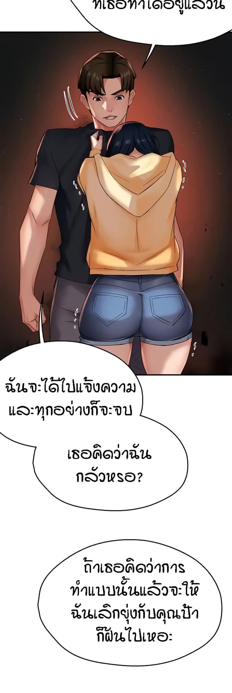 page-30
