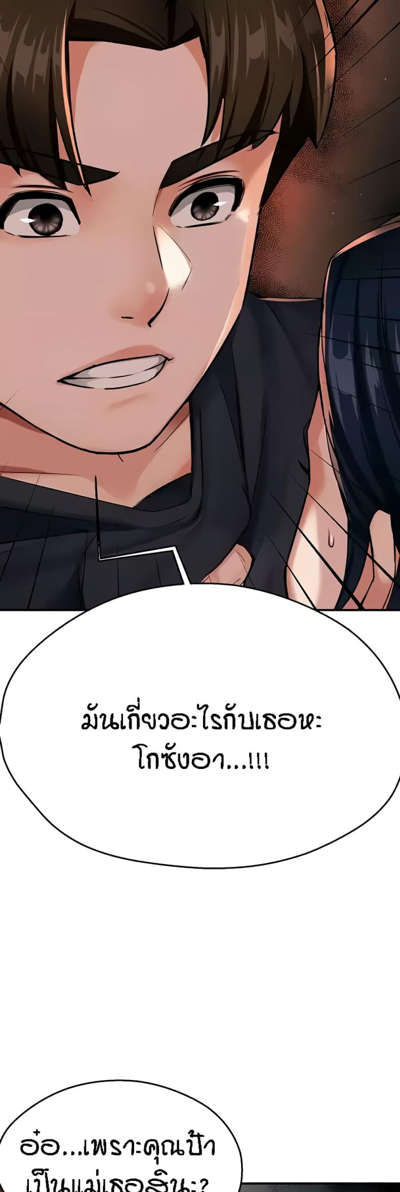 page-23