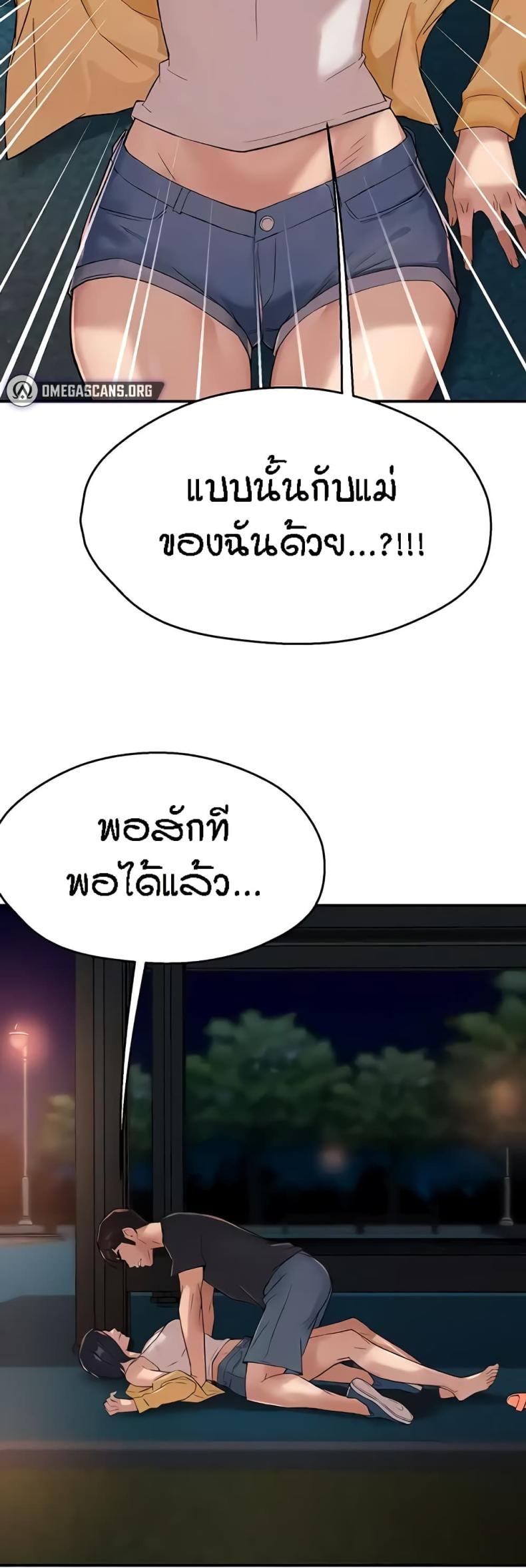 page-47