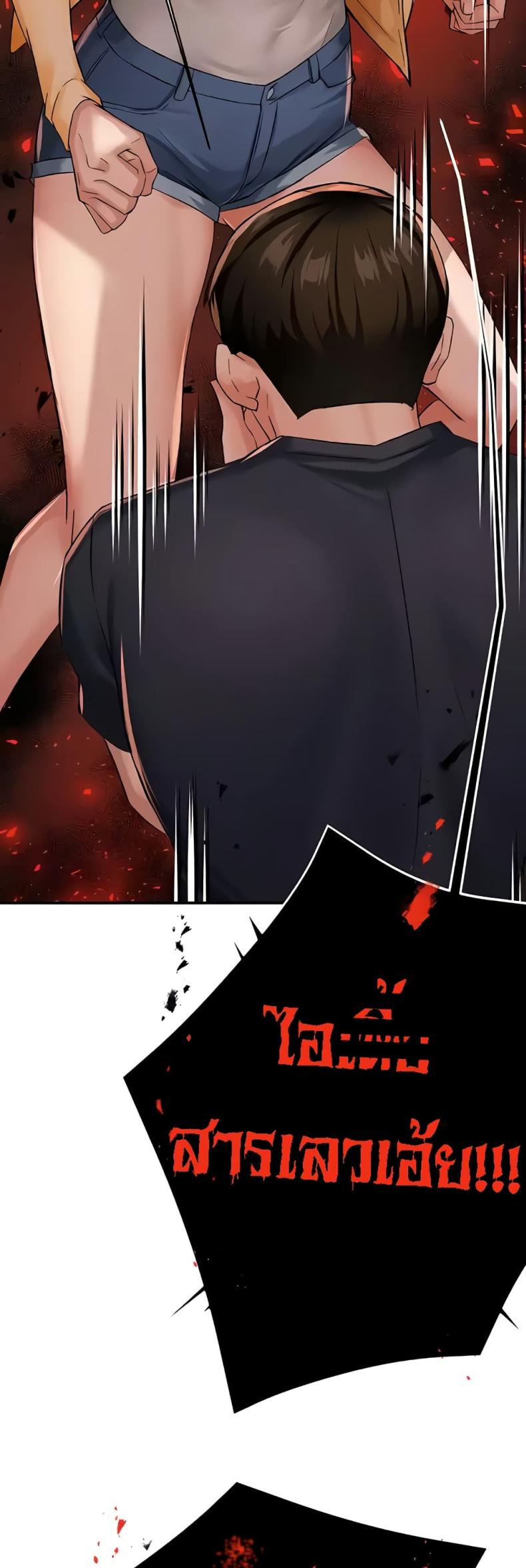 page-38