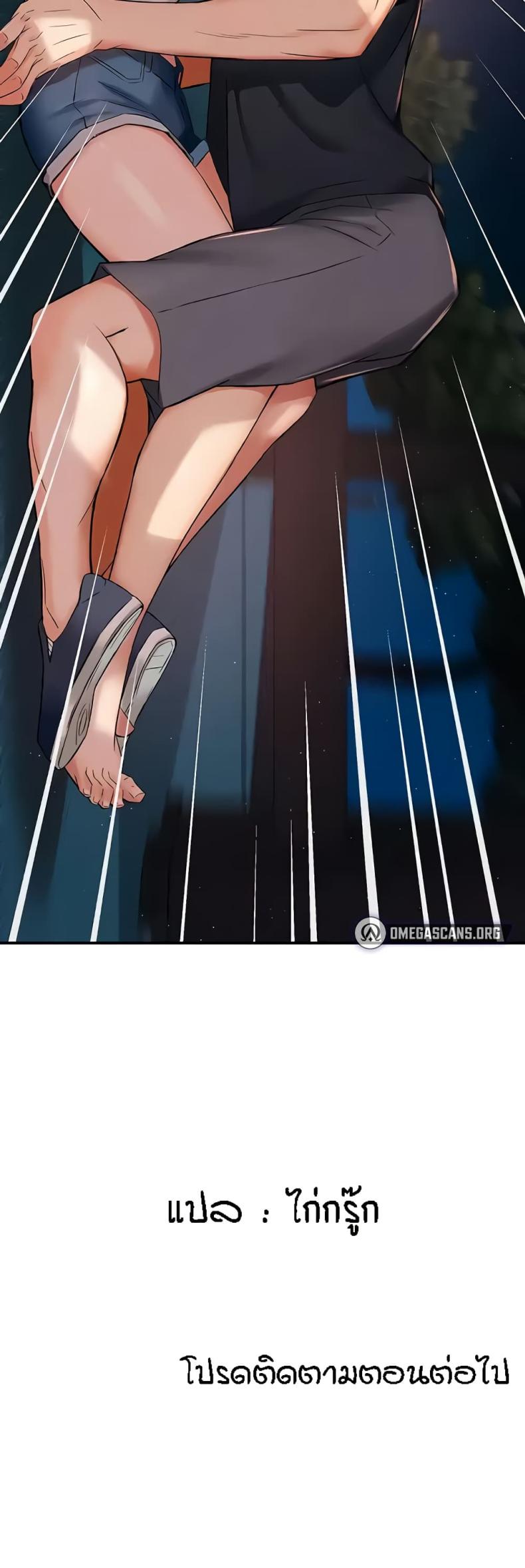 page-50