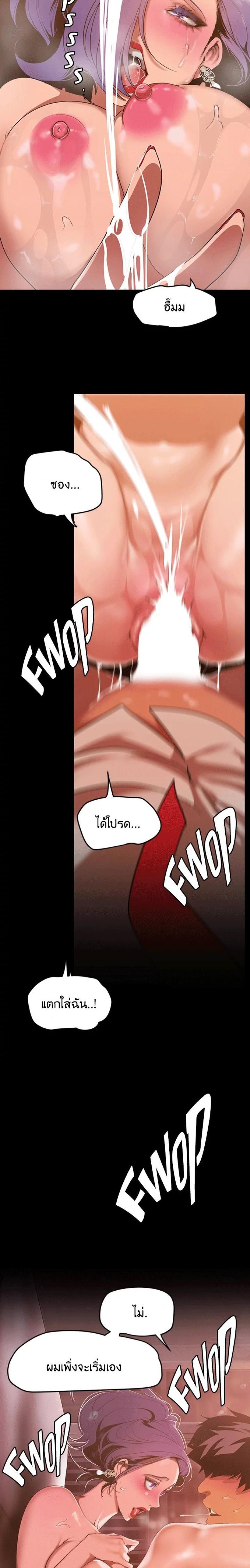 page-24