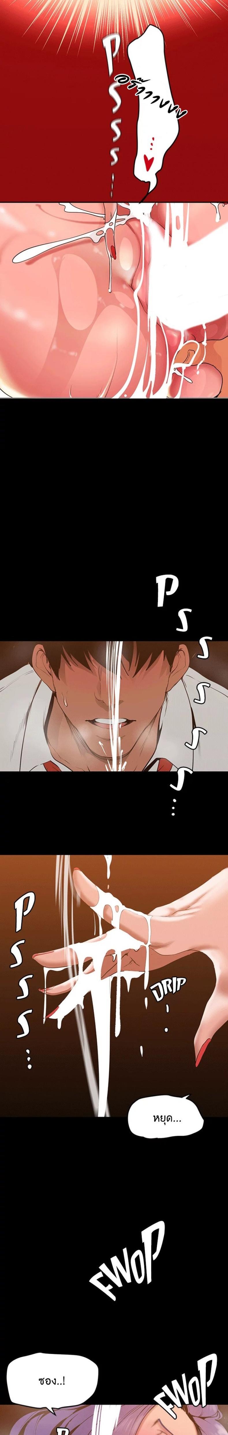 page-23