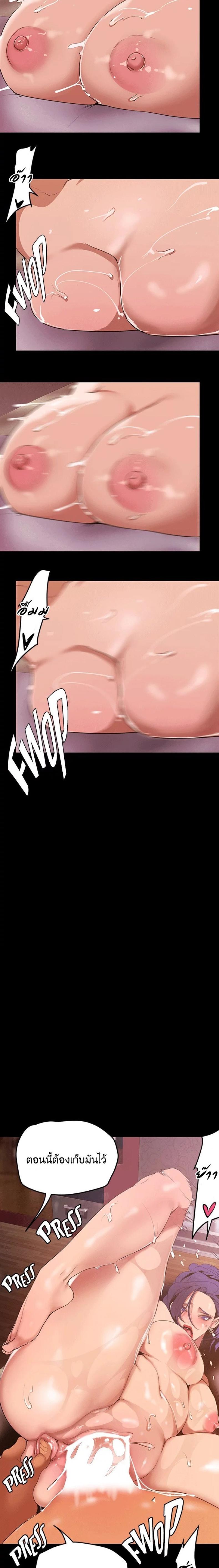 page-17