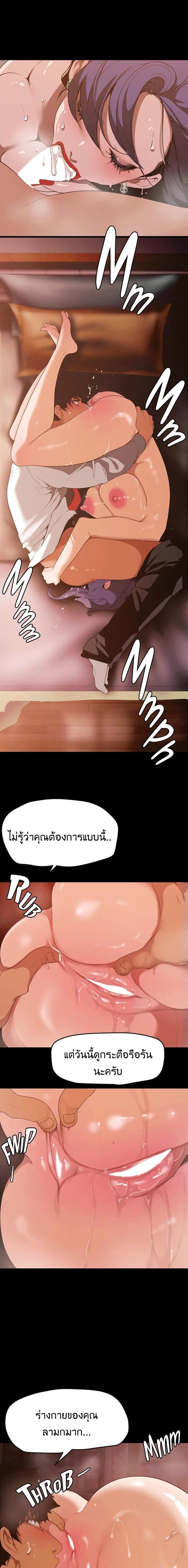 page-11