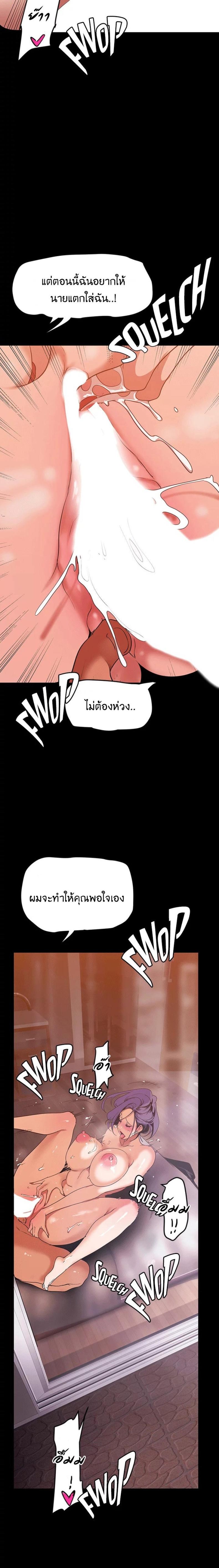 page-21